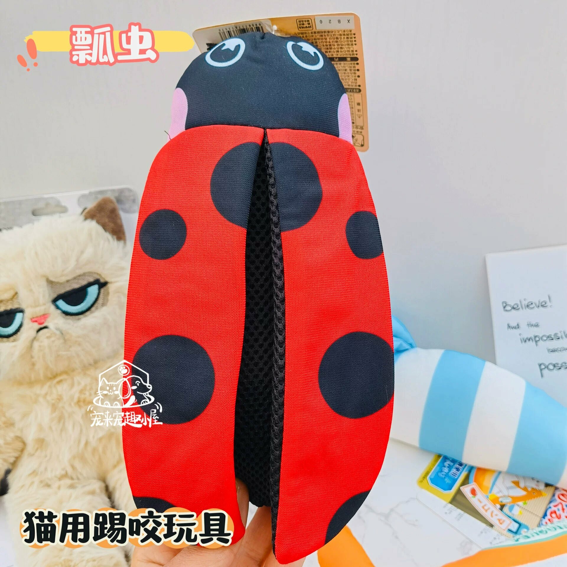 Игрушка-когтеточка для кошек - Дизайн божьей коровки, для кошек