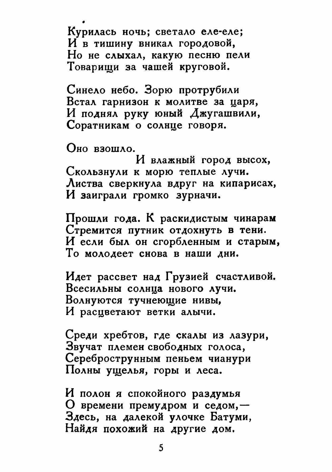 Сердца друзей — фото 1