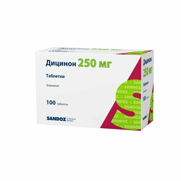 Дицинон таблетки 250мг 100шт