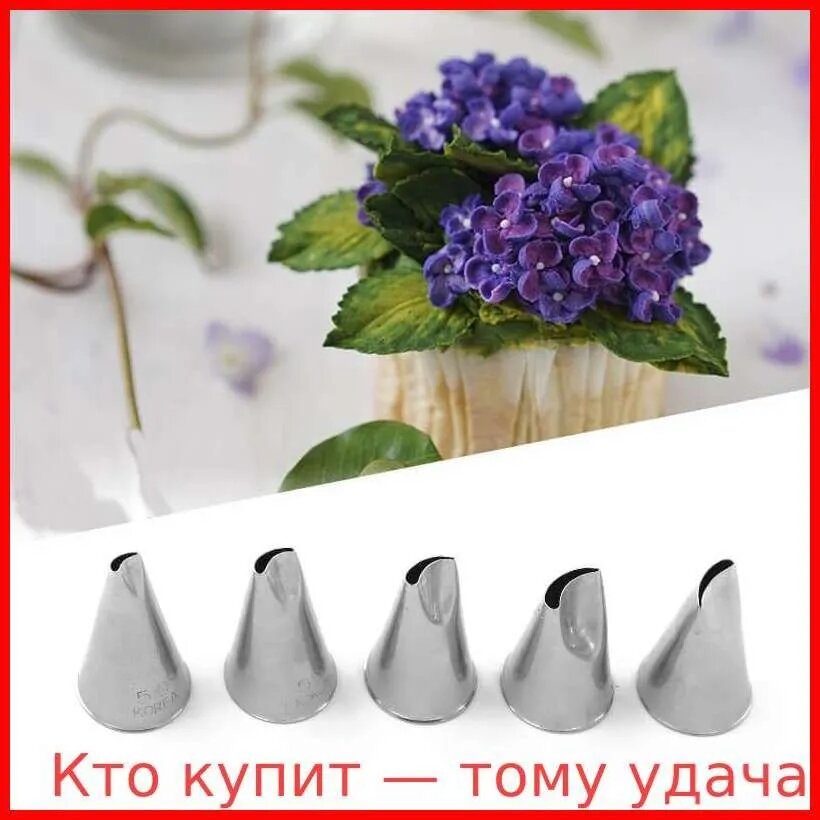 Шприц кондитерский, насадок: 1 шт