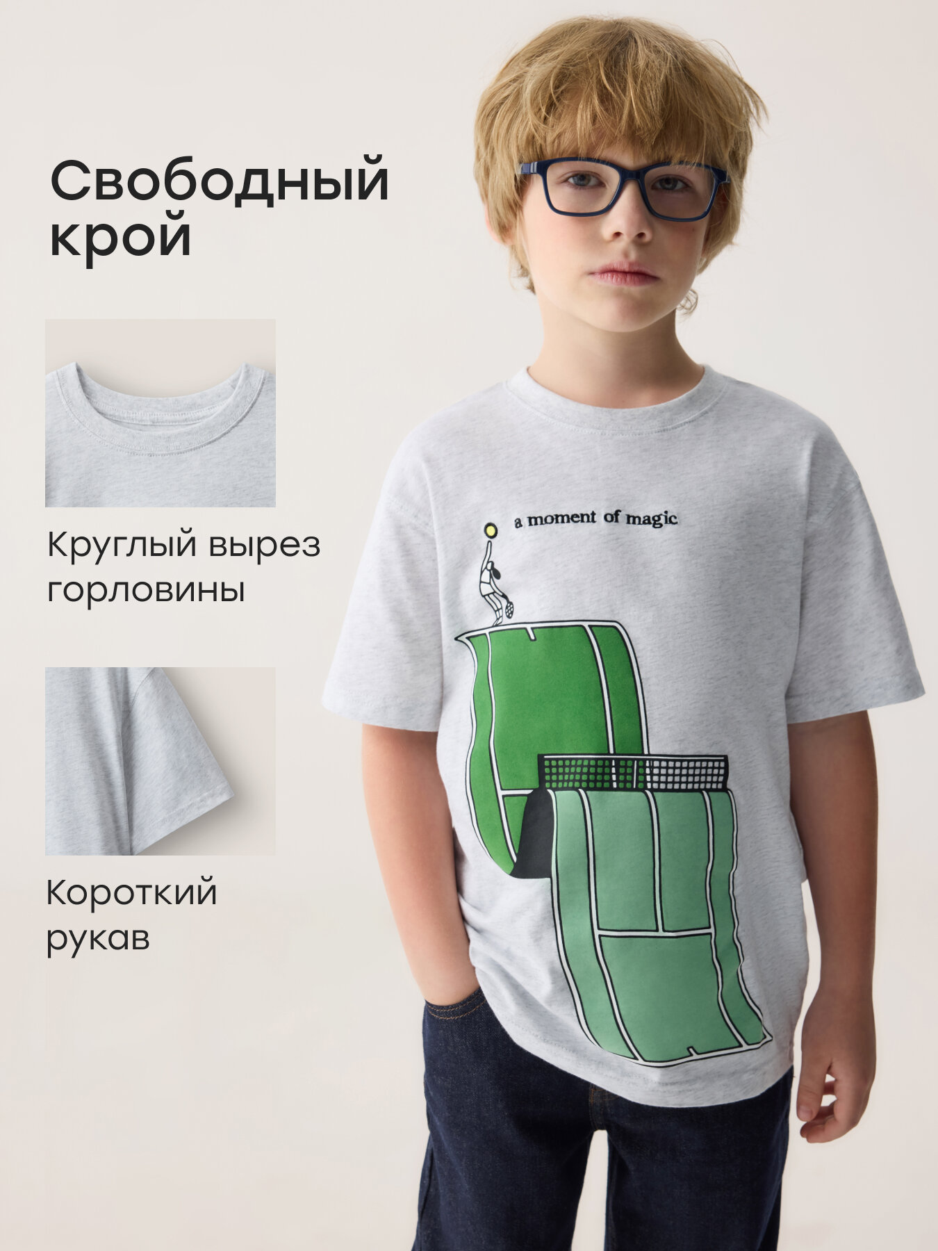Футболка Happy Baby детская, размер 116-122, серый — фото 1