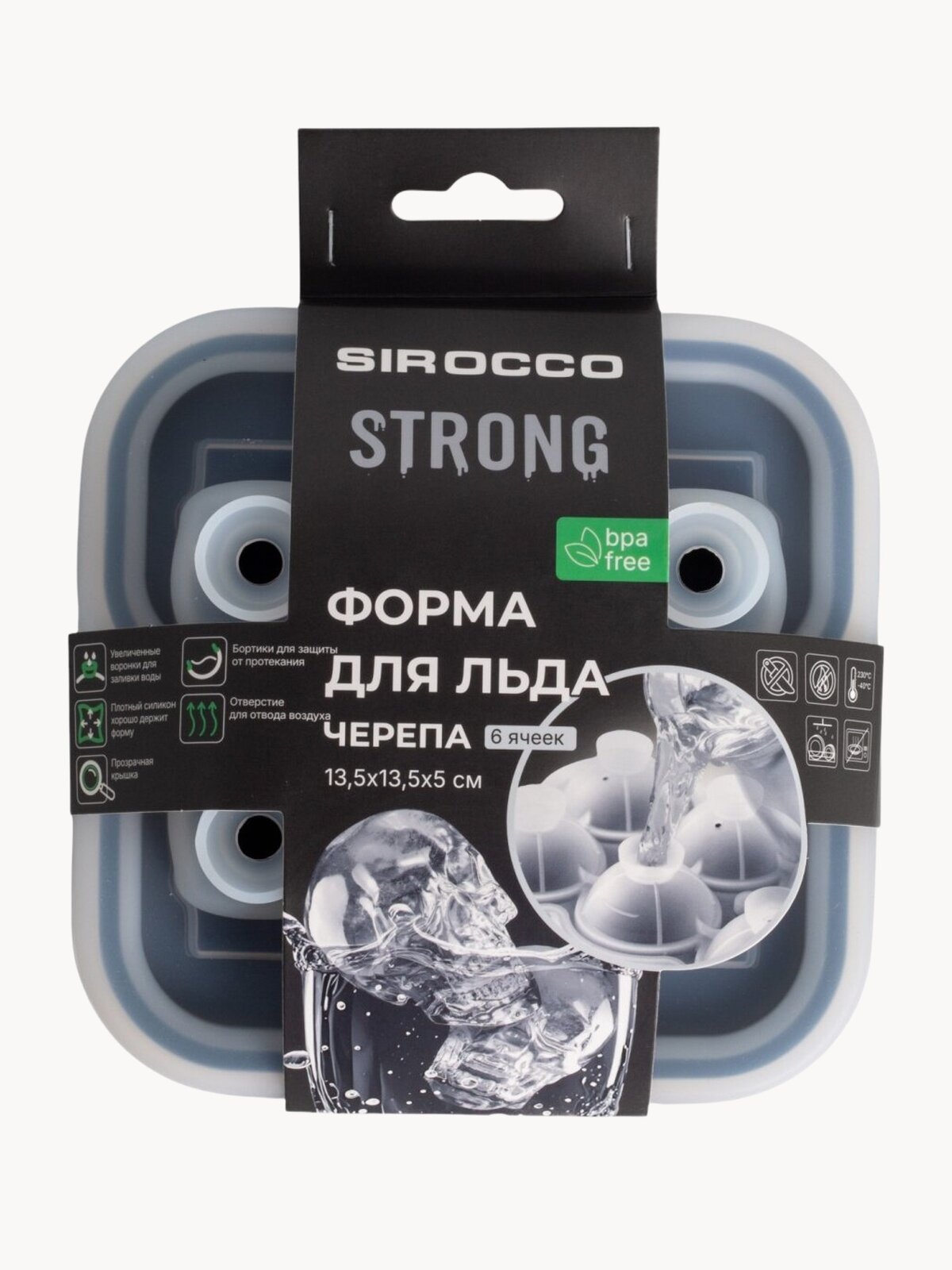 Форма для льда SIROCCO "STRONG" силиконовая, 6 ячейки, черепа