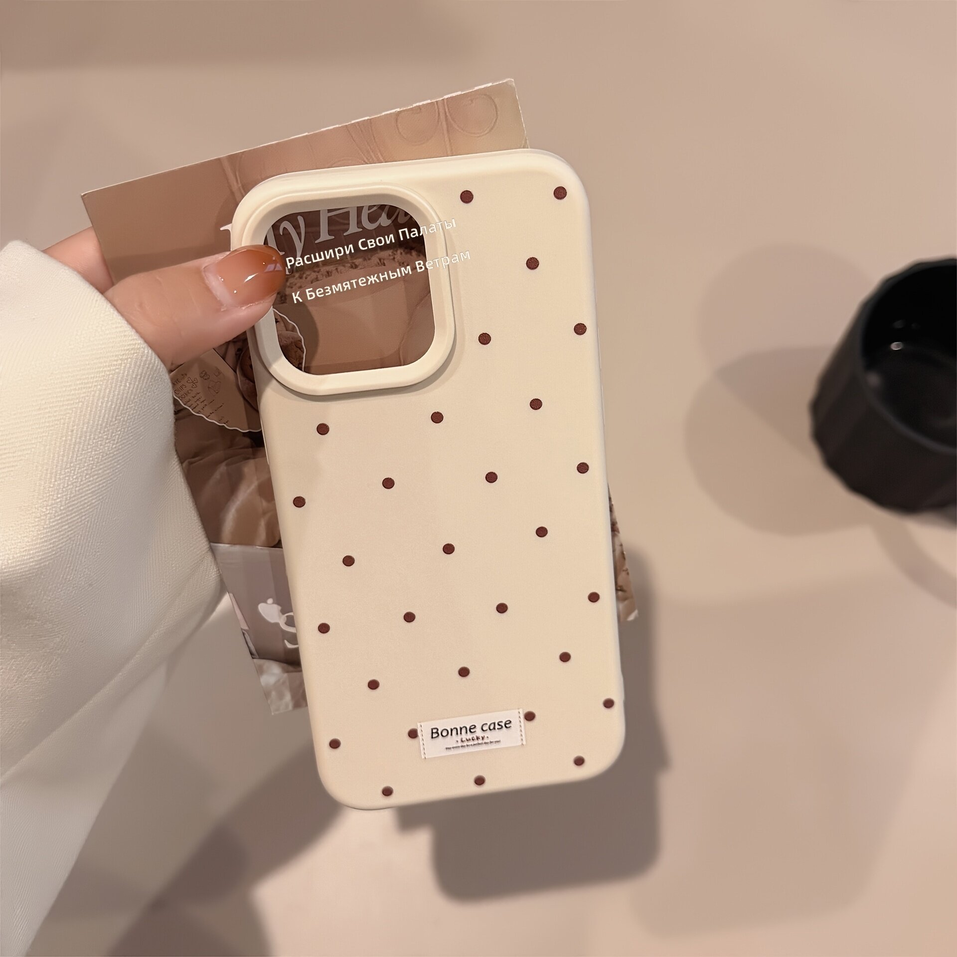 Минималистичный чехол для смартфона в горошек, бежевый цвет