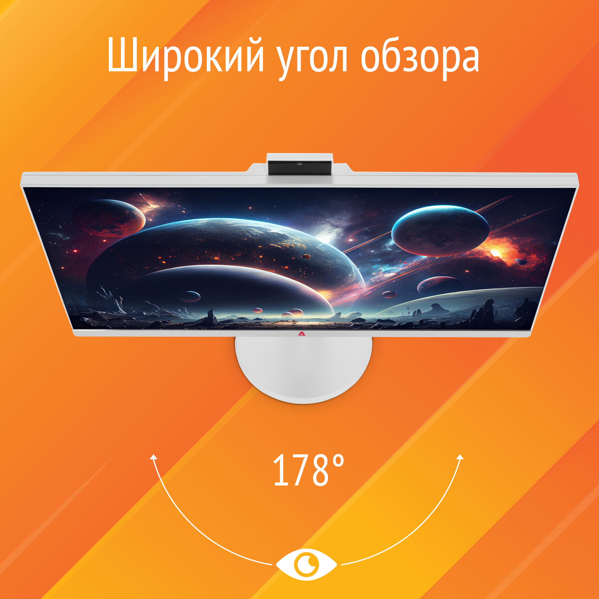 Моноблок Azerty AZ-2701 — фото 3