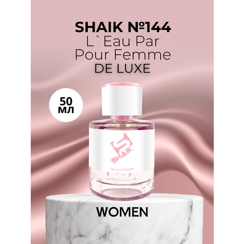 парфюмерная вода shaik 112 pour femme 50 мл deluxe Парфюмерная вода Shaik №144 L'Eau Par Pour Femme 50 мл DELUXE