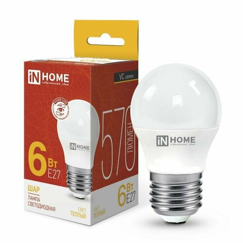 Лампа светодиодная led-шарик 6вт 3000К E27 230В IN HOME