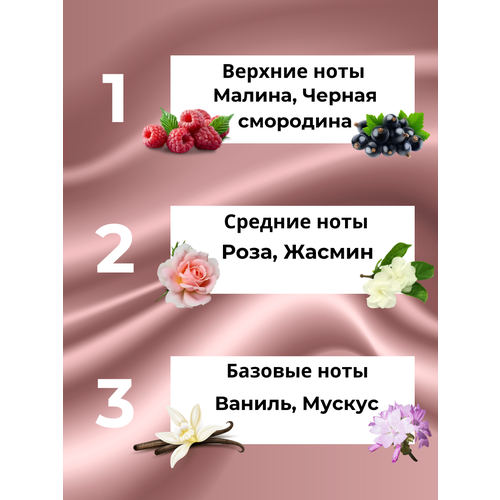 Парфюмерная вода Shaik №128 Tresor Midnight Rose 50 мл tresor midnight rose парфюмерная вода 1 5мл