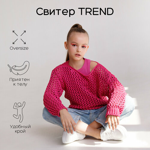 Свитер Amarobaby, размер 134, розовый