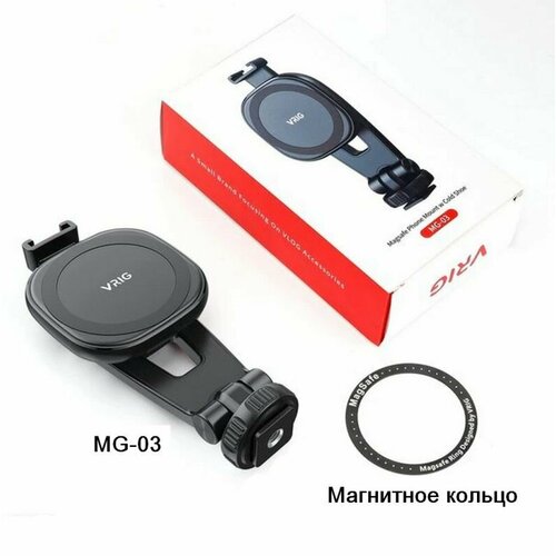 Магнитный держатель для смартфона Vrig MG-03