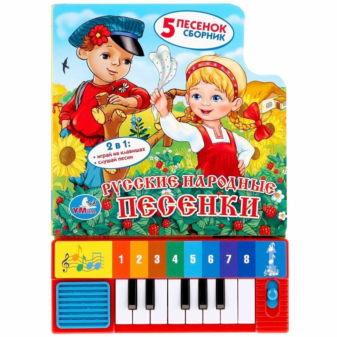 Книга музыкальная для малышей Умка Русские народные песенки