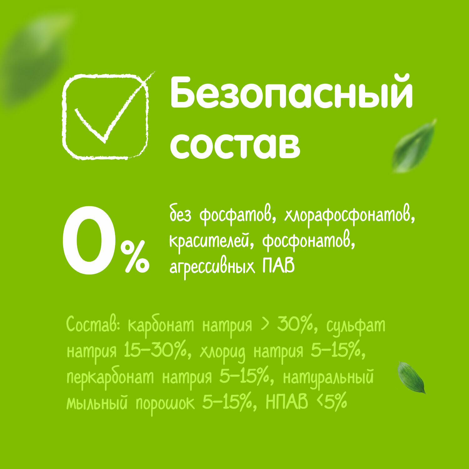 Пятновыводитель Mepsi на основе активного кислорода, для детского белья, 400гр - фото №6