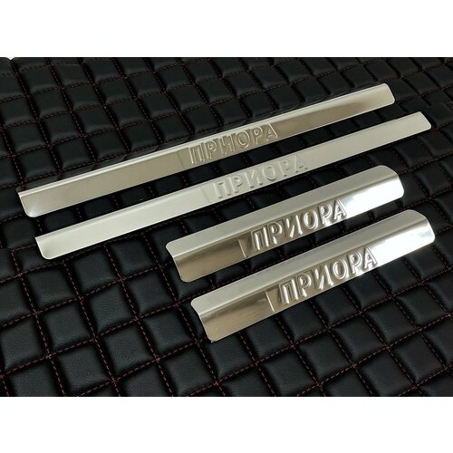 Накладки на пороги хромированные с надписью нержавеющая сталь на Лада Приора 1049₽