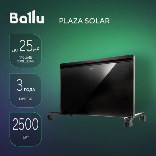 Изображение товара Конвектор Ballu Plaza Solar BIHP/S-2500, микатермический, инфракрасно-конвекционный, 25 м², черный