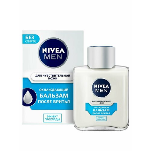 Бальзам после бритья охлаждающий NIVEA Men для чувствительной кожи, без содержания спирта, 100 мл.