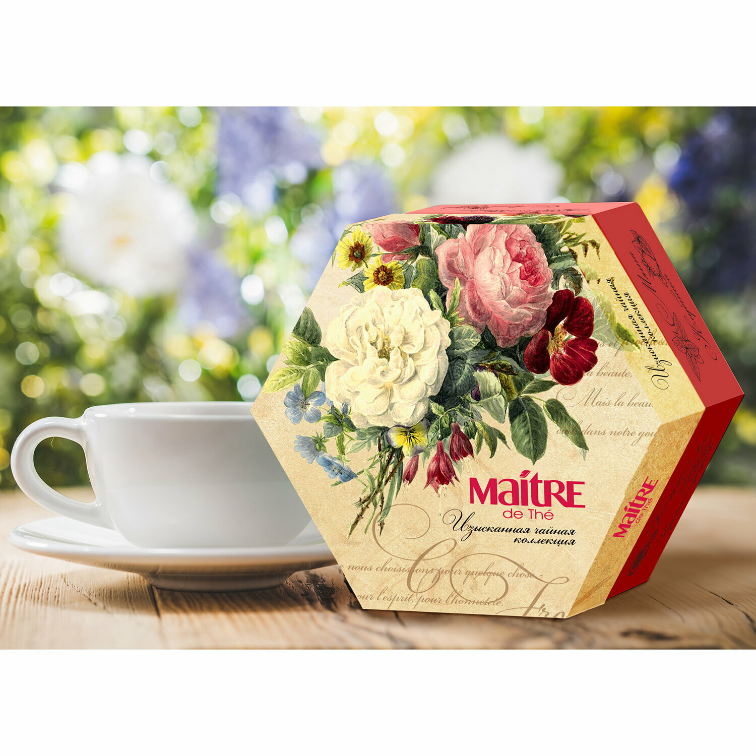 Чай MAITRE «Цветы» ассорти 12 вкусов, набор 60 пакетиков - фотография № 14