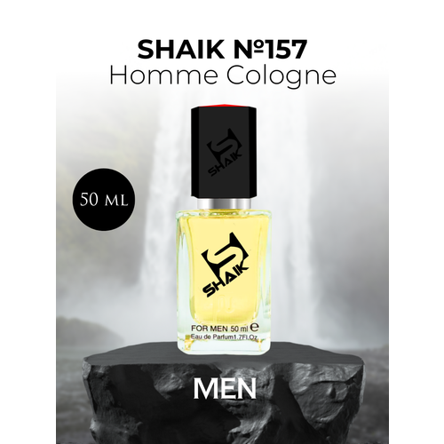Парфюмерная вода Shaik №157 Homme Cologne 50 мл парфюмерная вода shaik 277 allure homme sport cologne 50 мл