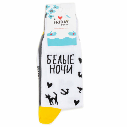 фото Носки st. friday, размер 42-46, белый, серый, черный