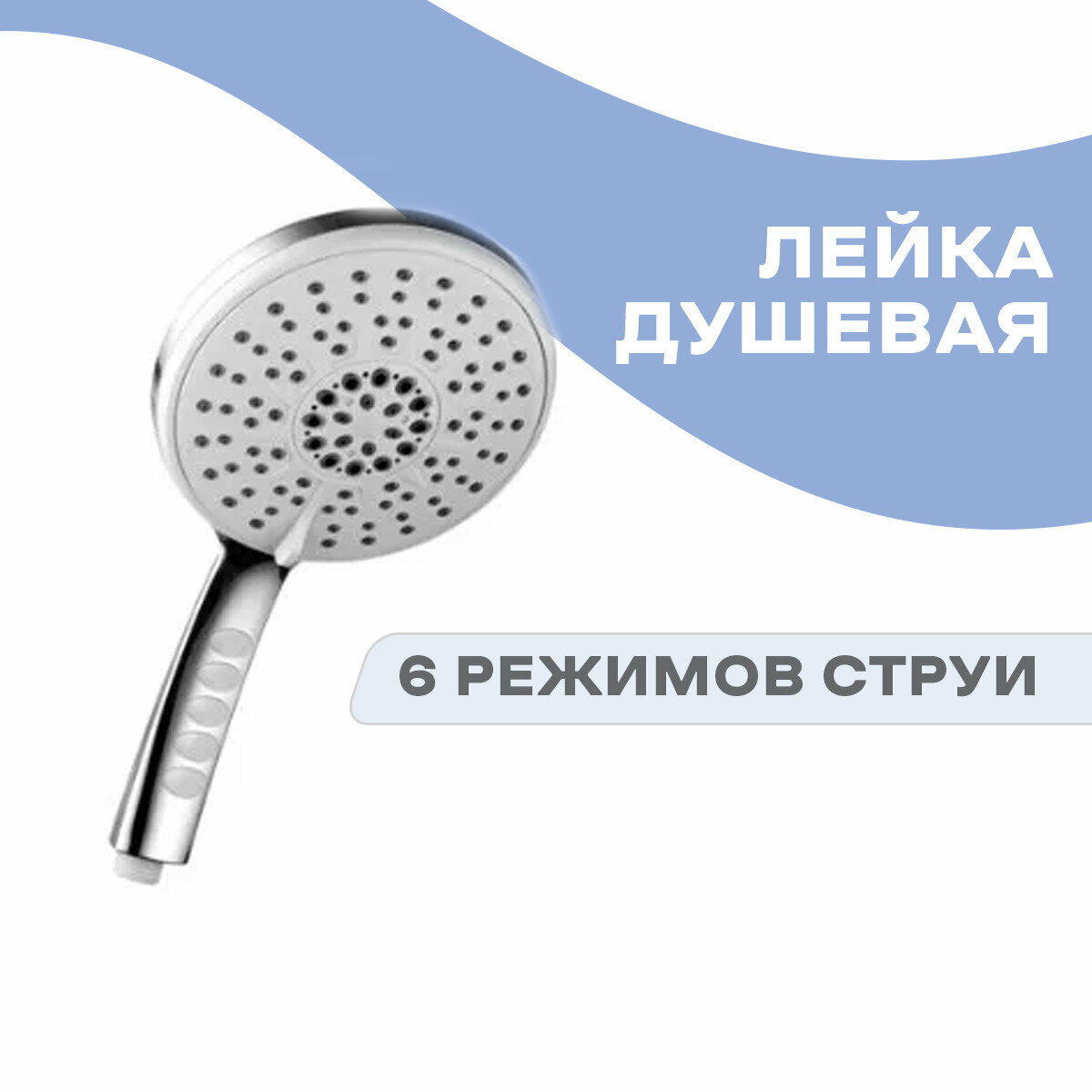 Ручной душ Lemark - фото №4