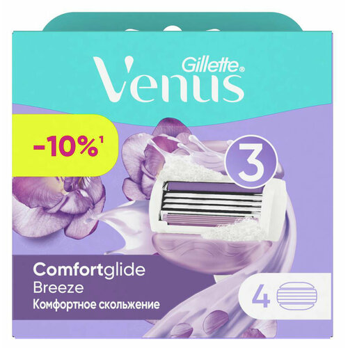 Сменные кассеты для бритья Venus Comfortglide, 4 шт