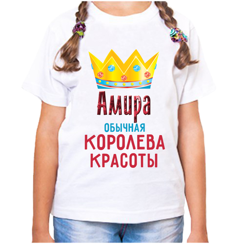 Футболка хлопок, размер 30, белый