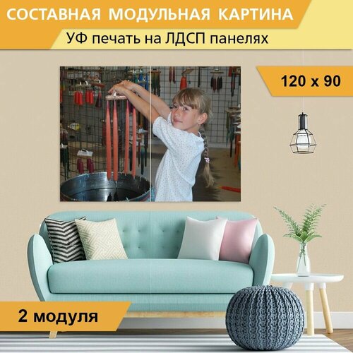 Модульная картина 