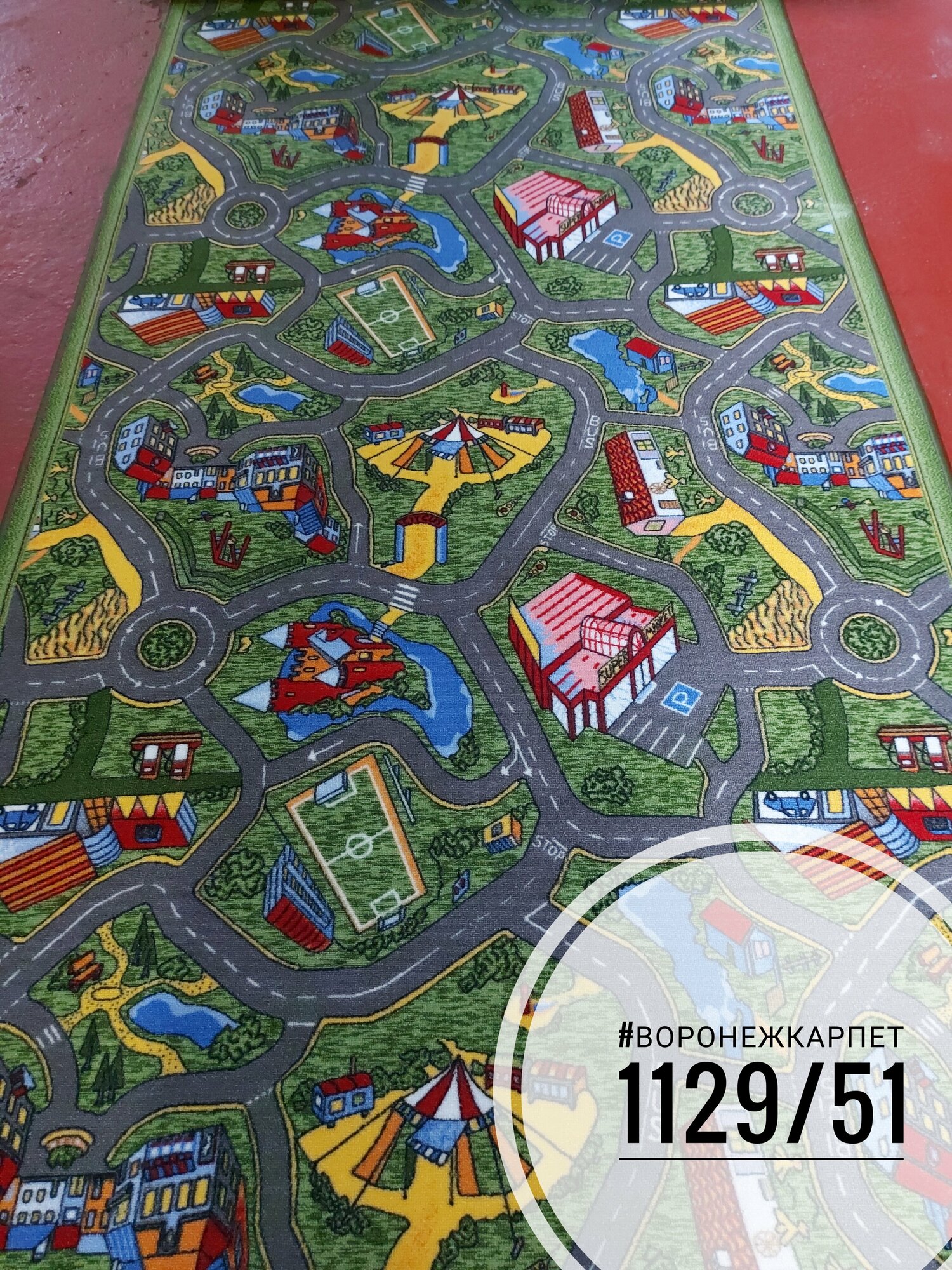 фото Палас/ковер детский с дорогами на пол 1.5x4.0 в детскую, спальню, гостинную прямой