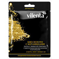 Маска для лица и шеи Vilenta био-золото с керамидами с эффектом лифтинга, 40 г