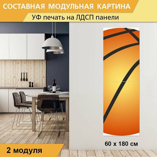 Модульная картина 