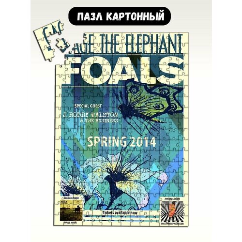 Пазл картонный 39,5х28 см музыка cage the elephant - 18467