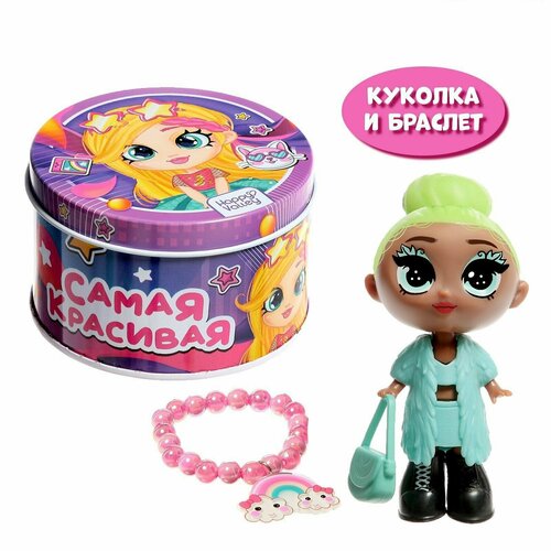 Игрушка-сюрприз «Самая красивая», микс игрушка сюрприз самая красивая микс