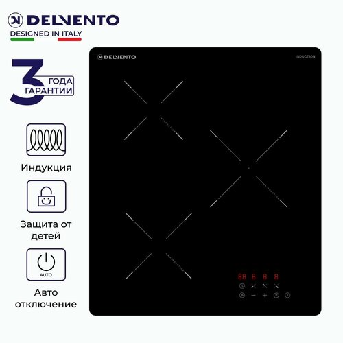 Варочная панель индукционная DELVENTO V45I73S100 45 см черное стекло 9 уровней мощности материал поверхности стеклокерамика сенсорное управление 3 года гарантии 1545600₽