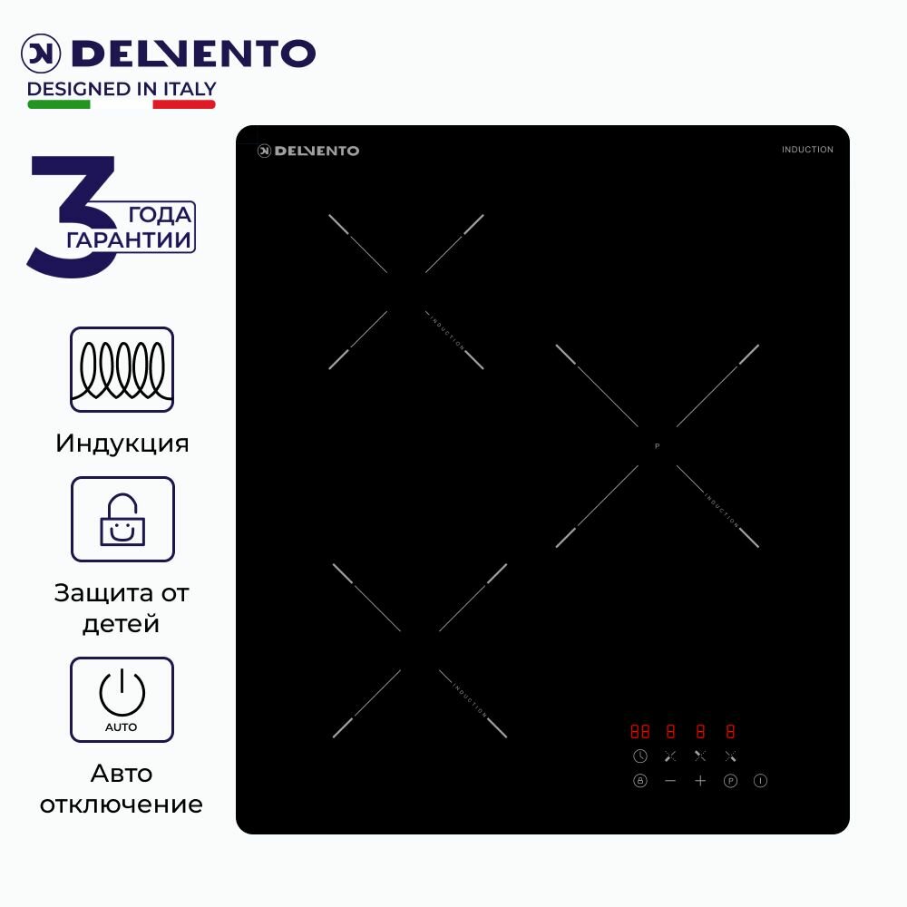 фото Варочная панель индукционная DELVENTO V45I73S100 / 45 см / черное стекло / 9 уровней мощности / материал поверхности: стеклокерамика / сенсорное управление / 3 года гарантии
