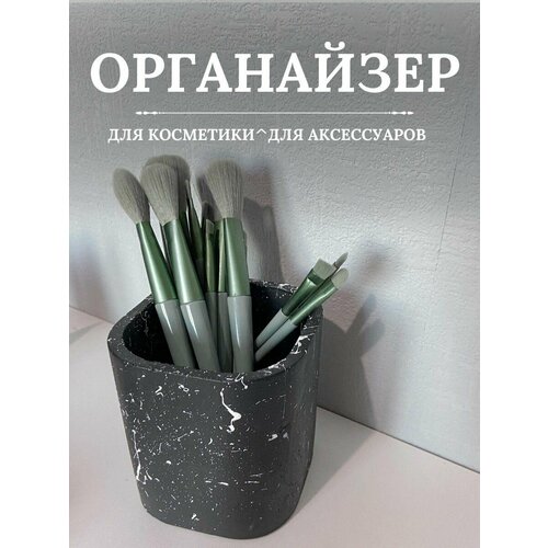 фото Комплект косметичек labro.form, 9х9х9 см, черный