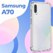 Прозрачный противоударный чехол для телефона Samsung Galaxy A70 / Ударопрочный силиконовый чехол для смартфона Самсунг Галакси А70 с защитой углов