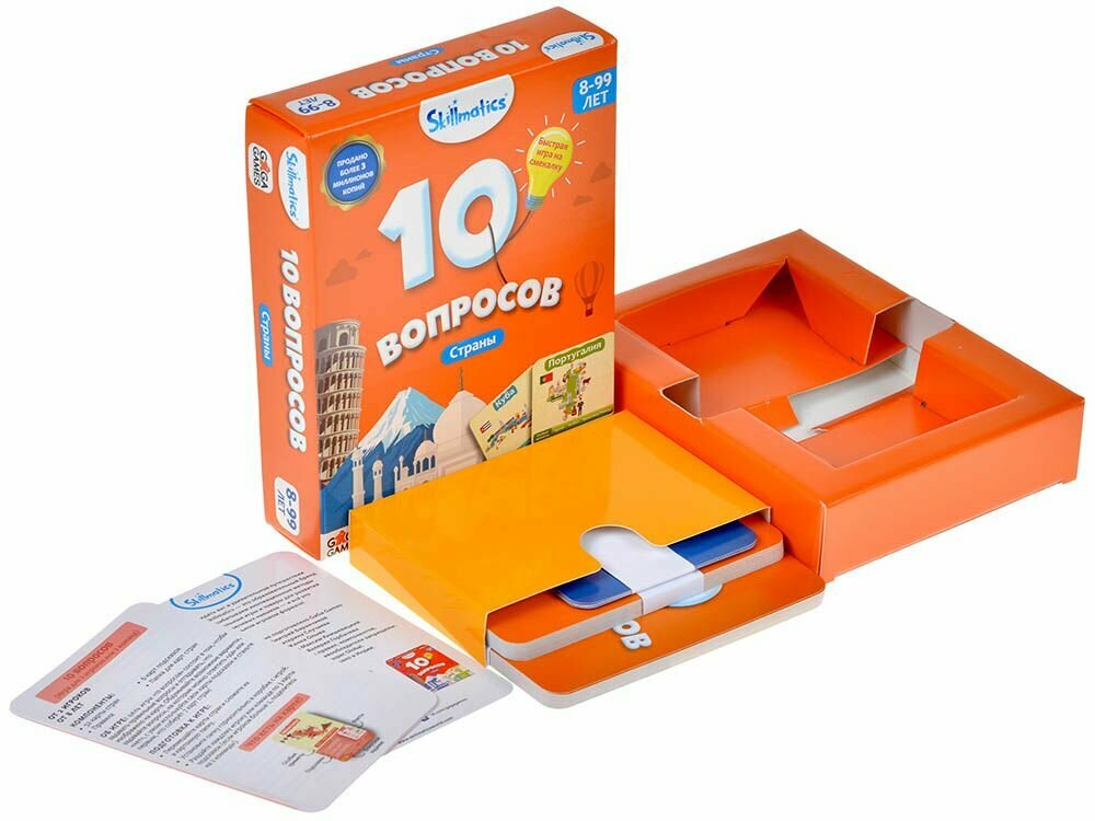 Настольная игра Gaga Games - фото №11