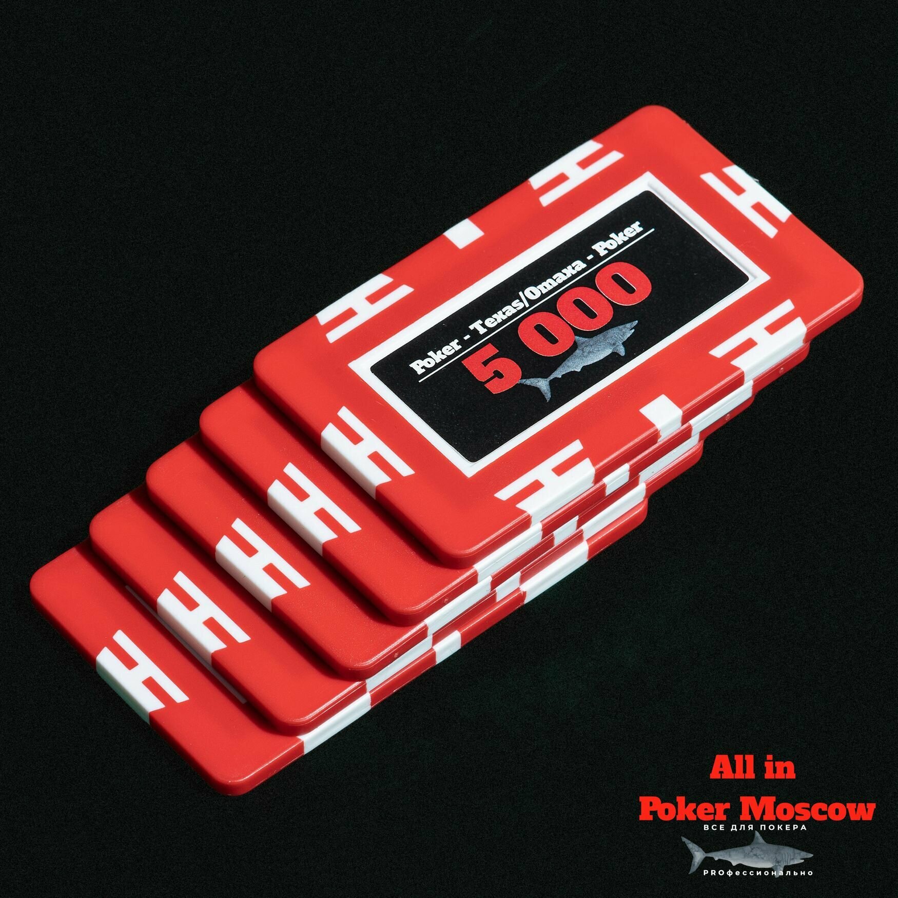 Фишки прямоугольные для покера( Плаки) номинал 5 000 - 5 штук