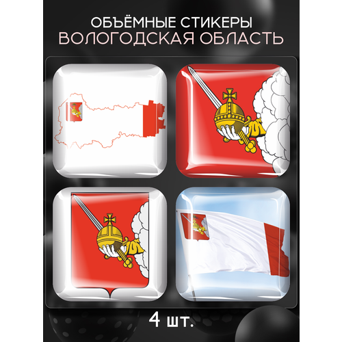 3D стикеры на телефон наклейки Вологодская область сметана из вологды вологодская 15% 200 г