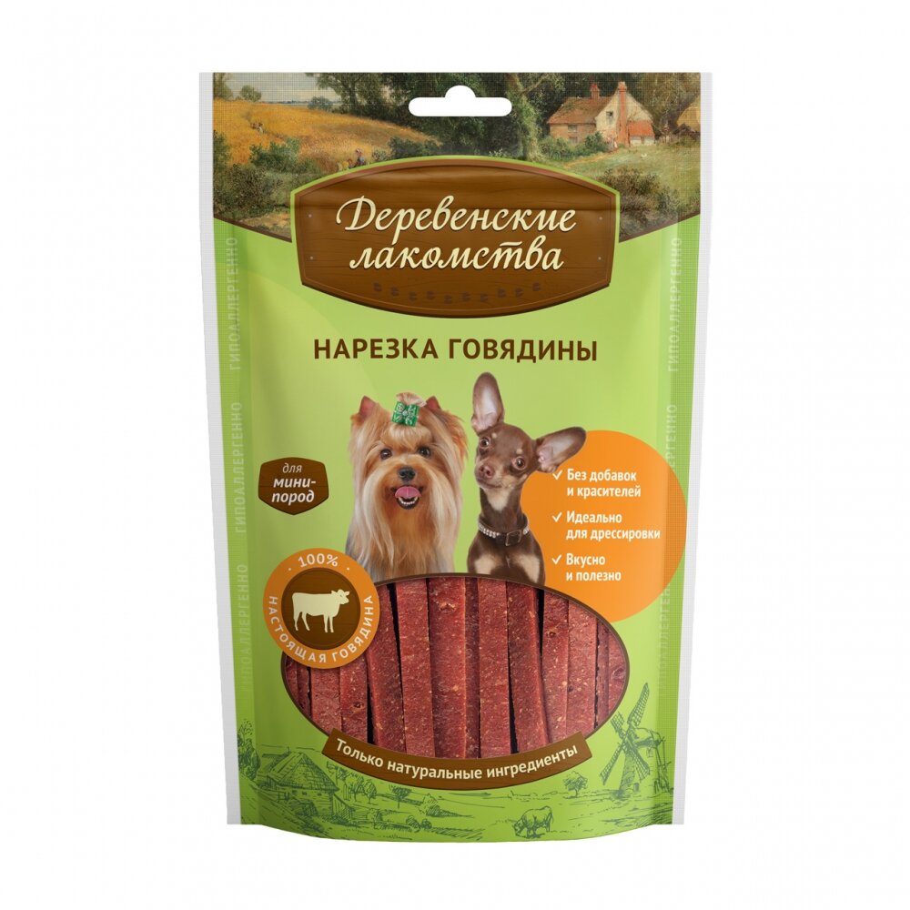 Деревенские лакомства для собак - Нарезка говядины для мини-пород, 55 гр
