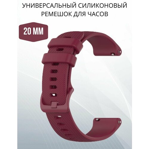 Силиконовый ремешок 20 мм для часов Xiaomi AMAZFIT Bip/GTS/GTR SAMSUNG Galaxy Watch Active/Gear/Classic GARMIN Vivomove/Forerunner HUAWEI HONOR и остальных моделей с шириной крепления 20мм