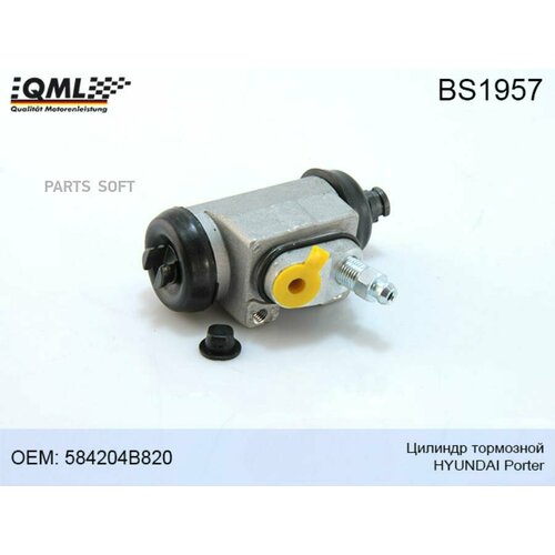 QML BS1957 Цилиндр тормозной Hyundai Porter 2399₽