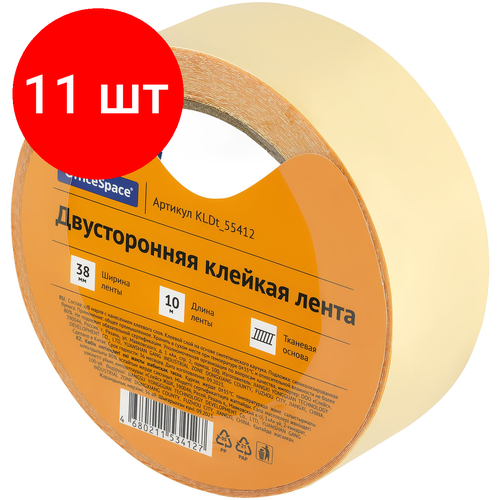 Комплект 11 шт, Клейкая лента двусторонняя OfficeSpace, 38мм*10м, тканевая основа лента клейкая 38мм 5м двусторонняя на тканевой основе