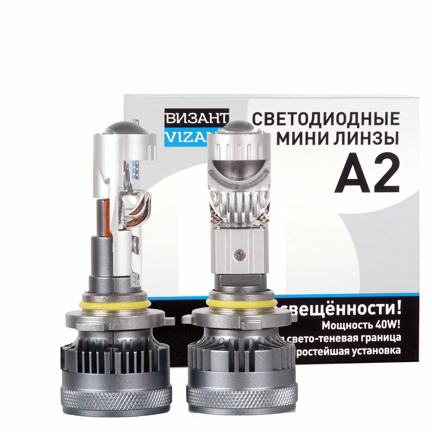 Светодиодные мини линзы Vizant A2 цоколь HB3 9005 с чипом CSP3570 8000lm 5000k 40W