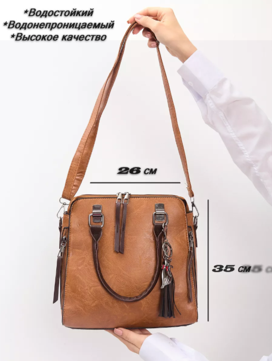 Комплект сумок Lara сумка 4в1 через плечо, фактура матовая, гладкая, красный (397) — фото 1