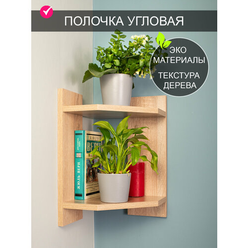 фото Полка угловая том полкер пента бежевый
