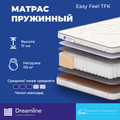 фото Матрас dreamline easy feel tfk, 120x195 см, пружинный,  двухзонный