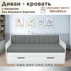 Кровать детская Сити 180х80 см velutto 32 темно-серый кровать+матрас