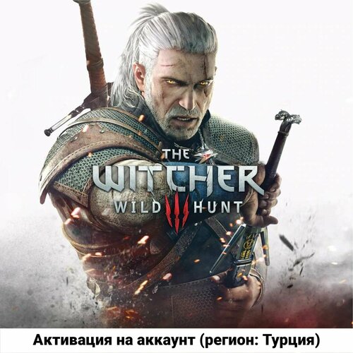 The Witcher 3 Wild Hunt Standard Edition на PS4PS5 активация на Турецкий аккаунт 2084₽