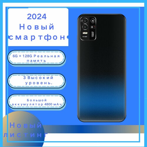 Новый 2024 российский смартфон P50Pro подарок для детей 7500₽