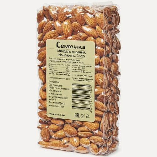 Изображение товара Миндаль Семушка жареный 500 г (Вакуум)