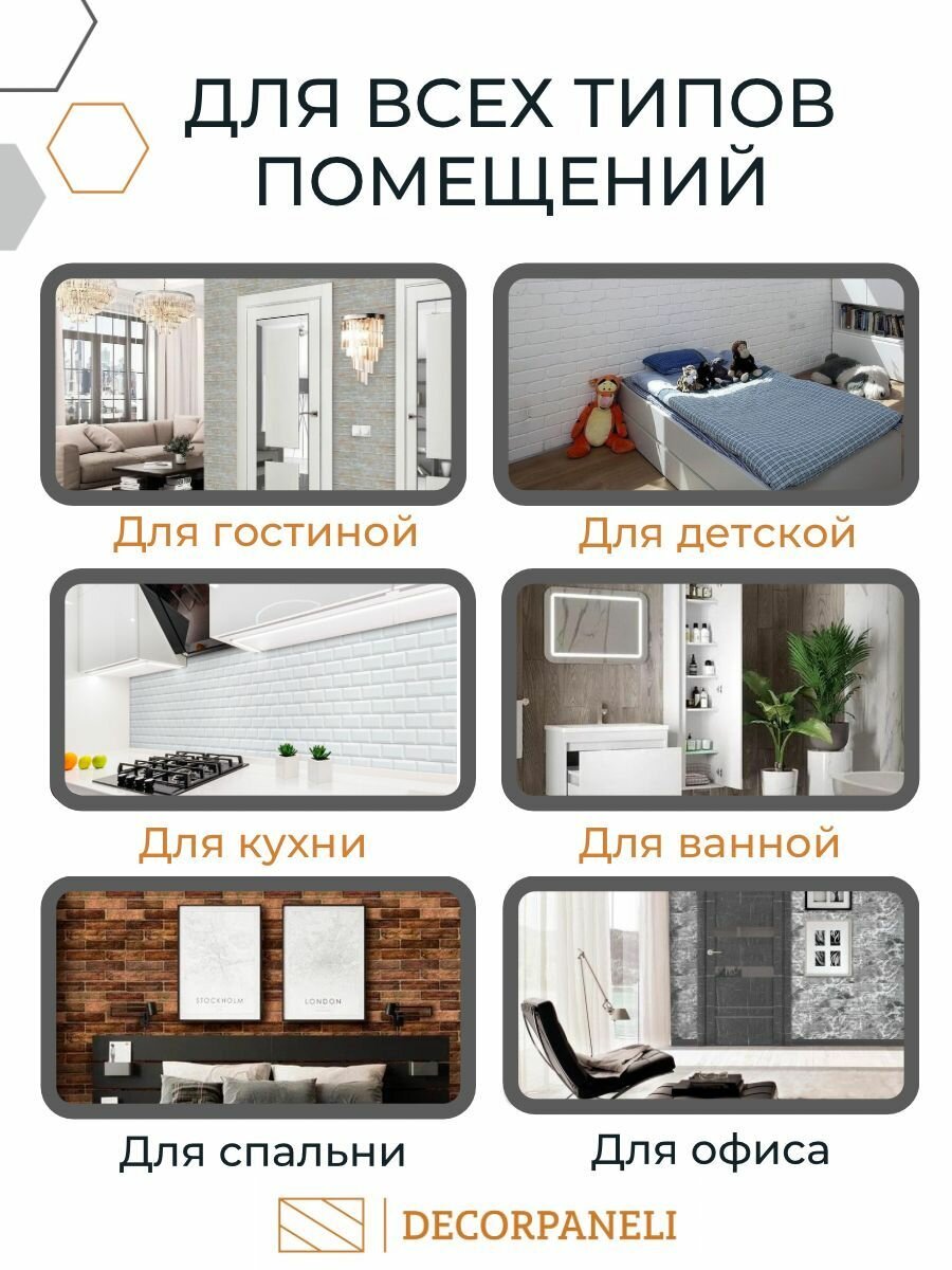Стеновая панель ПВХ "Мрамор черно-белый" 10 штук влагостойкие — фото 1